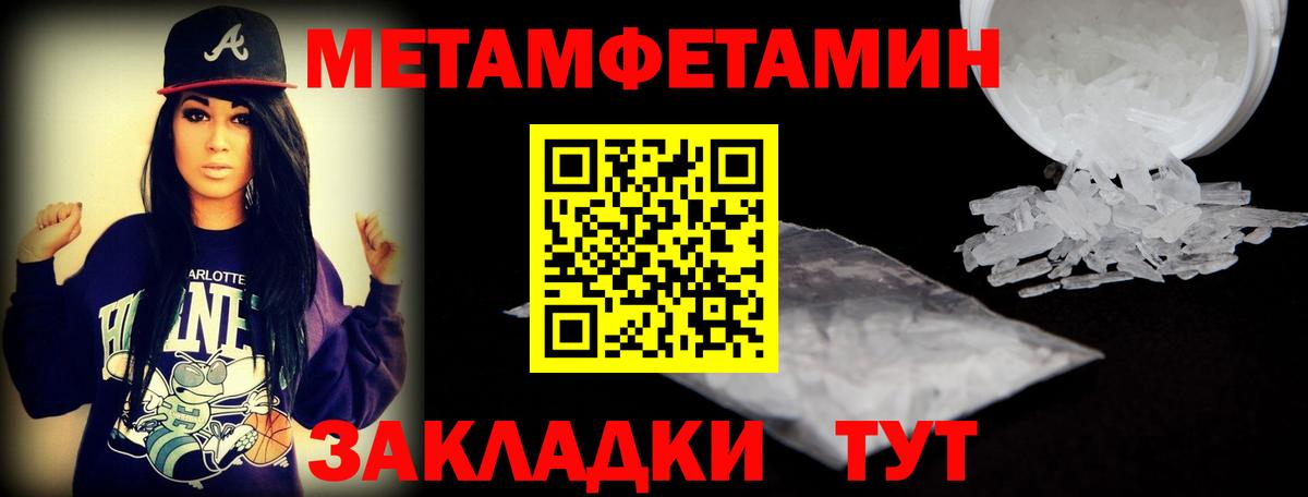 АМФ Premium Биробиджан