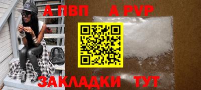 спиды Конаково