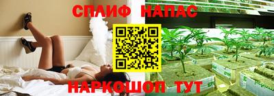 спиды Конаково