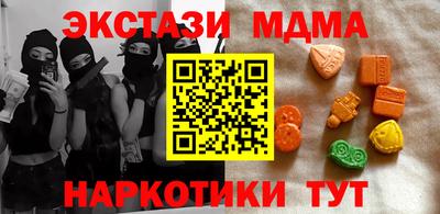 дмт Коммунар