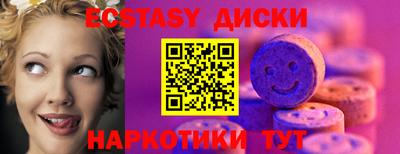 мефедрон мука Комсомольск-на-Амуре