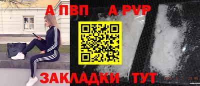 мефедрон мука Комсомольск-на-Амуре