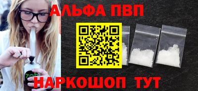 спиды Конаково