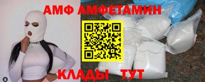 спиды Конаково