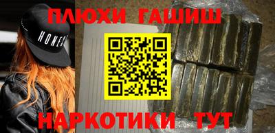 мефедрон мука Комсомольск-на-Амуре