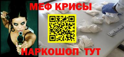 мефедрон мука Комсомольск-на-Амуре