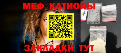 мефедрон мука Комсомольск-на-Амуре