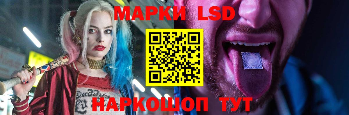 Биробиджан  ЛСД экстази кислота  ЛСД экстази ecstasy  Вход с VPN 
