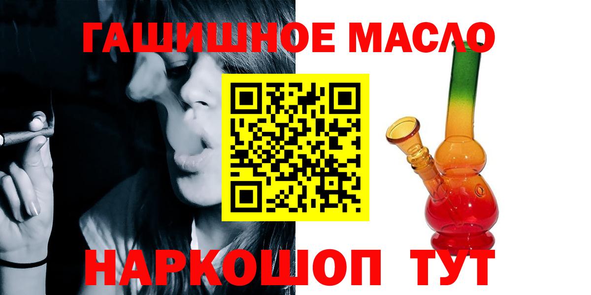Дистиллят ТГК вейп с тгк  Вход с VPN  ТГК концентрат  OMG ссылка  Биробиджан 